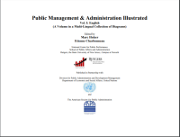 Image of Public Management & Administration Illustrated